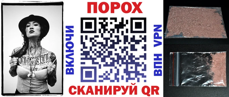 kraken как зайти  Муравленко  Amphetamine Premium 