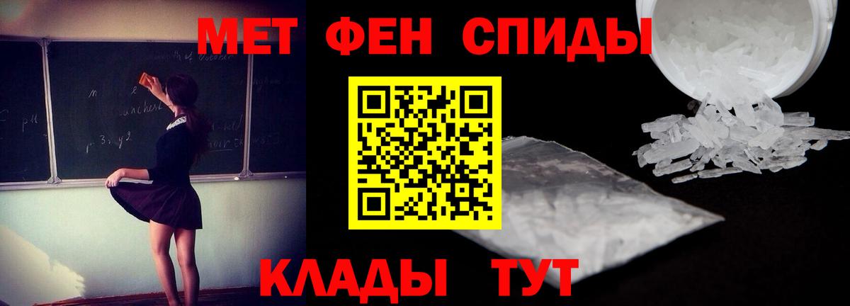 Амфетамин  АМФЕТАМИН VHQ  АМФЕТАМИН  Муравленко  Вход с VPN 