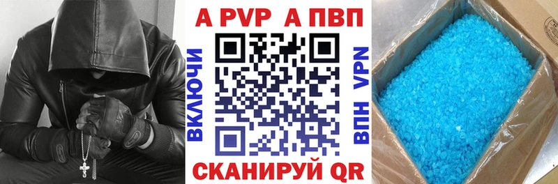 даркнет официальный сайт  Муравленко  Альфа ПВП СК 