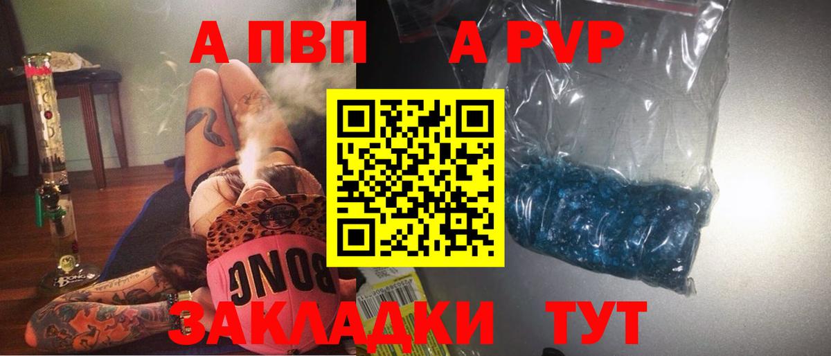 ГАШ  MDMA  Кокаин  Меф   Марихуана  Вейп ТГК  Муравленко  Вход с VPN 