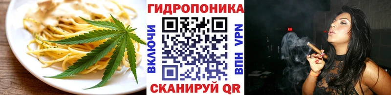 МЕГА онион  Муравленко  Cannafood марихуана 