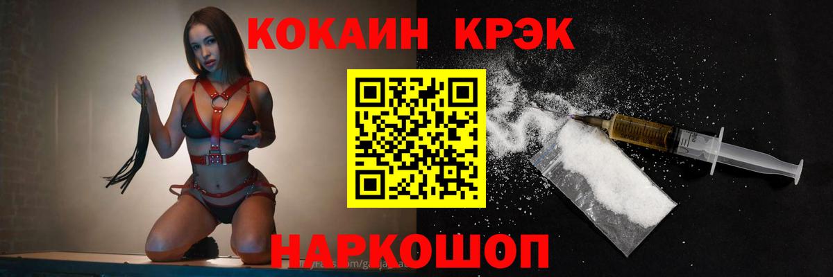 Кокаин VHQ  COCAIN Боливия  купить наркоту  Вход с VPN  Муравленко 