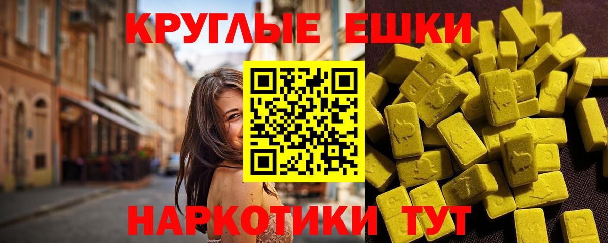 Ecstasy диски  сколько стоит  Экстази  Муравленко  Ecstasy mix  Вход с VPN 