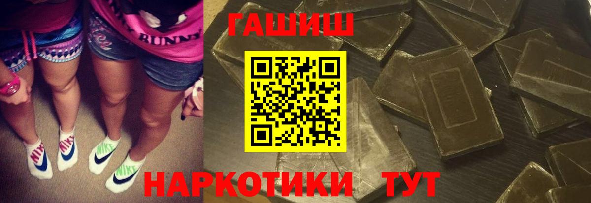 ГАШ ice o lator Муравленко