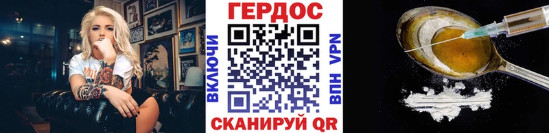 Героин афганец  наркошоп  Муравленко 