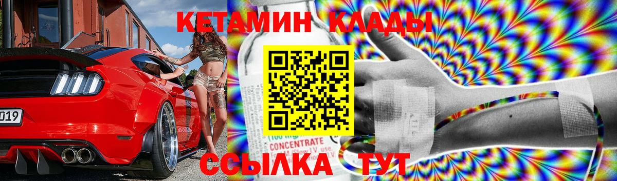 Cocaine Муравленко