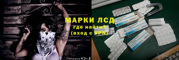 mdma Новозыбков