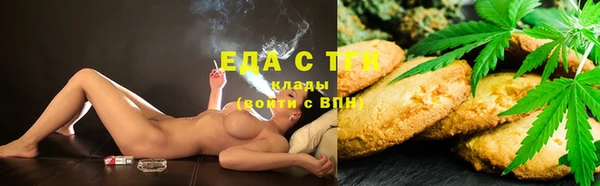 спайс Алексеевка