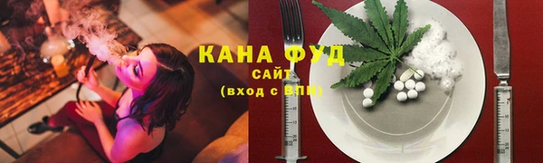 спайс Алексеевка