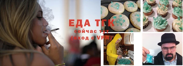 спайс Алексеевка