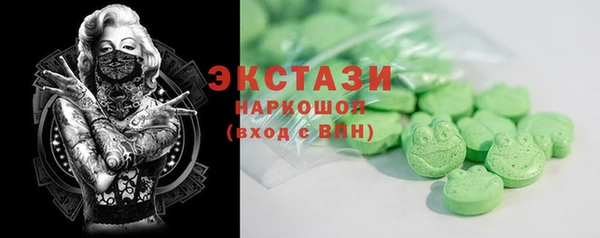 спайс Алексеевка