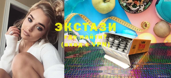 MDMA Premium VHQ Новодвинск