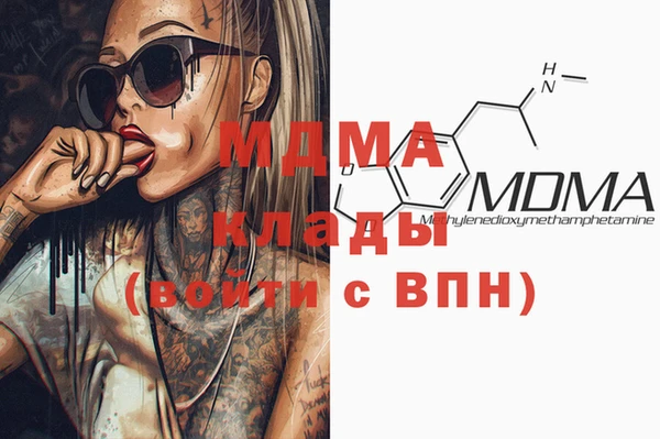 гашиш Новокубанск