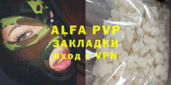 mdma Новозыбков