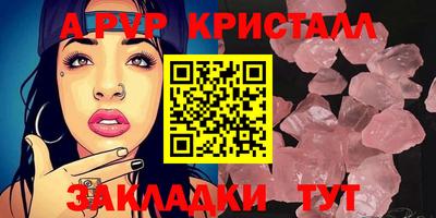 стаф Ипатово
