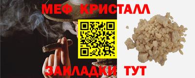 кристаллы Изобильный