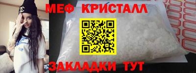 стаф Ипатово