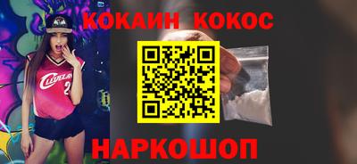 кокс Заводоуковск