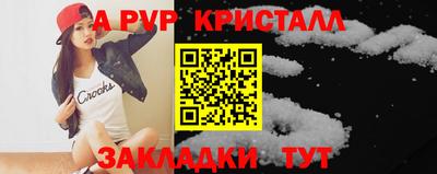 индика Дмитров