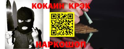 МДМА Жуковский