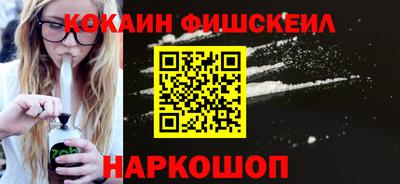 кокс Заводоуковск
