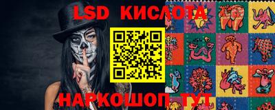 кристаллы Изобильный