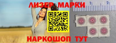 марки lsd Добрянка