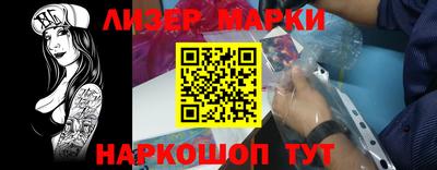 МДМА Жуковский
