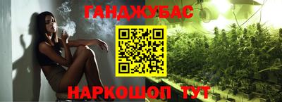 кокс Заводоуковск