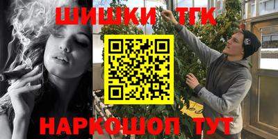 МДМА Жуковский