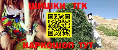 МДМА Жуковский