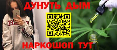 МДМА Жуковский