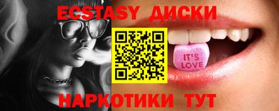 стаф Ипатово