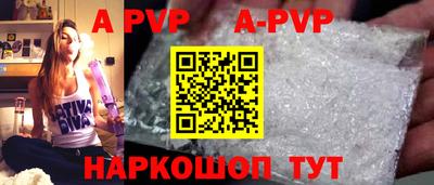 стаф Ипатово