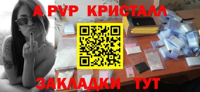 МДМА Жуковский