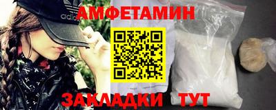 кристаллы Изобильный