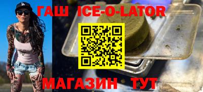 стаф Ипатово