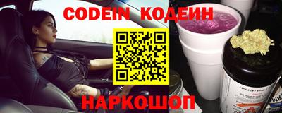 кокс Заводоуковск