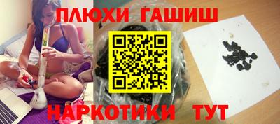 стаф Ипатово