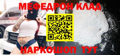 mix Ирбит