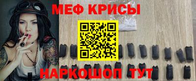 МДМА Жуковский