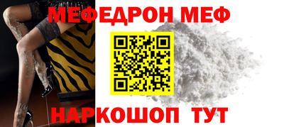 МДМА Жуковский