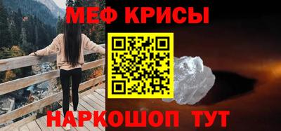 кристаллы Изобильный