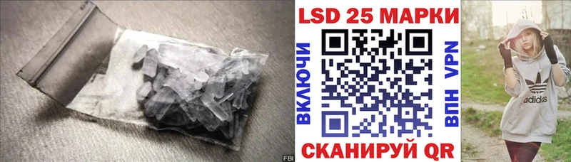 Лсд 25 экстази кислота  Муравленко 