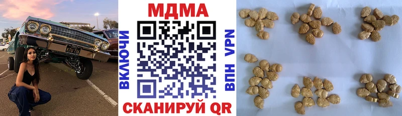 МДМА Molly Муравленко