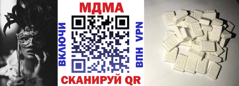 МДМА crystal  где купить наркоту  Муравленко 