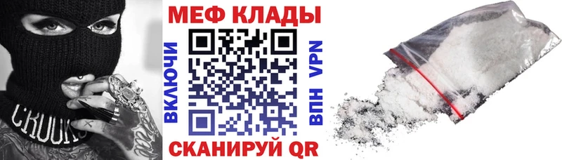 Мефедрон 4 MMC как найти закладки Муравленко