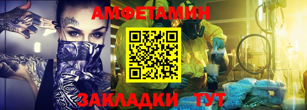 Метамфетамин кристалл  Метамфетамин кристалл  Муравленко  Вход с VPN 