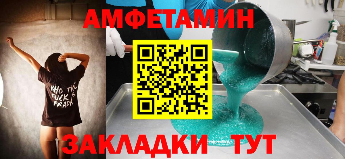 Метамфетамин кристалл Муравленко