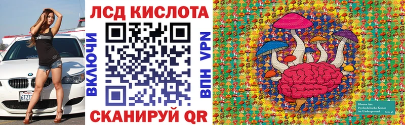 Марки 25I-NBOMe 1,8мг  Муравленко 